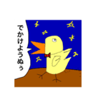 なんとも言えぬスタンプたち（個別スタンプ：2）