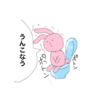 なんとも言えぬスタンプたち（個別スタンプ：3）