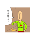 なんとも言えぬスタンプたち（個別スタンプ：4）