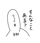 旦那の癖の強い愛情表現（個別スタンプ：32）