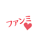 いけめんヲタク（個別スタンプ：2）