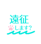 いけめんヲタク（個別スタンプ：3）