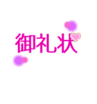いけめんヲタク（個別スタンプ：4）