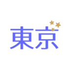 いけめんヲタク（個別スタンプ：6）