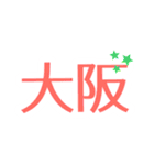 いけめんヲタク（個別スタンプ：7）