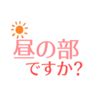 いけめんヲタク（個別スタンプ：9）