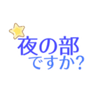 いけめんヲタク（個別スタンプ：10）