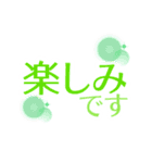 いけめんヲタク（個別スタンプ：11）