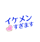 いけめんヲタク（個別スタンプ：12）