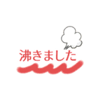 いけめんヲタク（個別スタンプ：13）