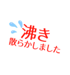 いけめんヲタク（個別スタンプ：14）