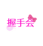 いけめんヲタク（個別スタンプ：15）