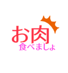 いけめんヲタク（個別スタンプ：16）