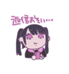 病んでるちゃん（個別スタンプ：1）