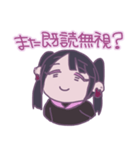 病んでるちゃん（個別スタンプ：2）
