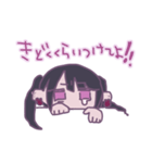病んでるちゃん（個別スタンプ：3）