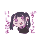 病んでるちゃん（個別スタンプ：9）