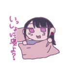 病んでるちゃん（個別スタンプ：11）