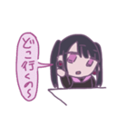 病んでるちゃん（個別スタンプ：12）