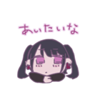 病んでるちゃん（個別スタンプ：16）