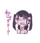 病んでるちゃん（個別スタンプ：19）