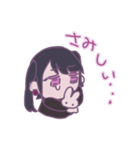 病んでるちゃん（個別スタンプ：21）
