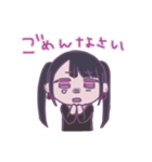 病んでるちゃん（個別スタンプ：27）