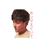マイチャイ（個別スタンプ：2）