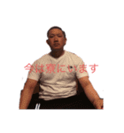 マイチャイ（個別スタンプ：16）