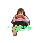 ゆなーこさん（個別スタンプ：1）