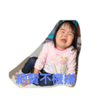 ゆなーこさん（個別スタンプ：2）