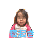 ゆなーこさん（個別スタンプ：4）