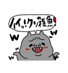 めっちゃあおるやん！（個別スタンプ：2）