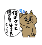 めっちゃあおるやん！（個別スタンプ：5）