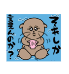 めっちゃあおるやん！（個別スタンプ：6）