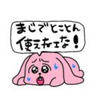 めっちゃあおるやん！（個別スタンプ：9）