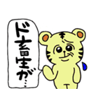 めっちゃあおるやん！（個別スタンプ：11）