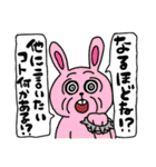 めっちゃあおるやん！（個別スタンプ：14）