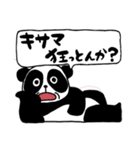 めっちゃあおるやん！（個別スタンプ：16）