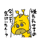 めっちゃあおるやん！（個別スタンプ：17）