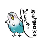 めっちゃあおるやん！（個別スタンプ：19）