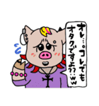 めっちゃあおるやん！（個別スタンプ：24）