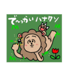 めっちゃあおるやん！（個別スタンプ：29）