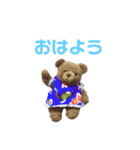 とびっきりスタンプだぞ（個別スタンプ：1）