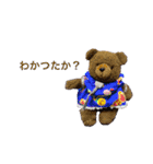 とびっきりスタンプだぞ（個別スタンプ：2）