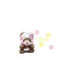 とびっきりスタンプだぞ（個別スタンプ：23）