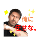 おーい、藤田くんよ。2（個別スタンプ：1）