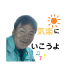 おーい、藤田くんよ。2（個別スタンプ：4）