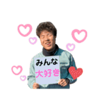 おーい、藤田くんよ。2（個別スタンプ：6）