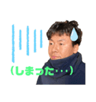 おーい、藤田くんよ。2（個別スタンプ：8）